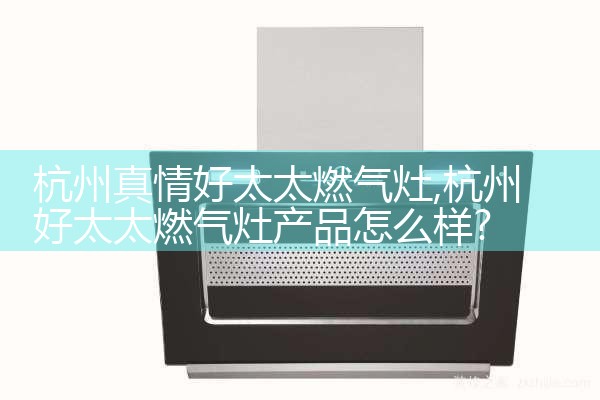 美多油烟机(西双版纳傣族自治州)售后热线