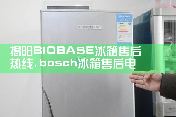 周口维修中心