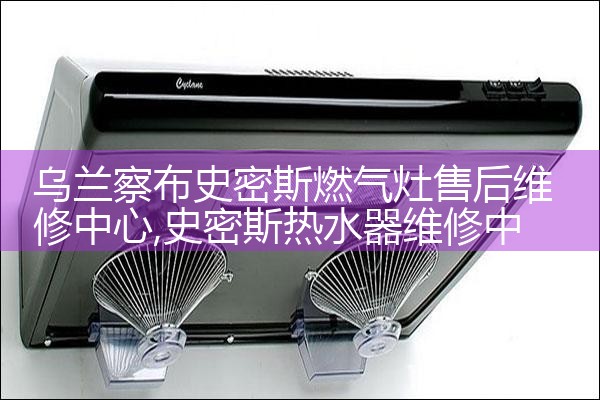 绵阳康佳燃气灶