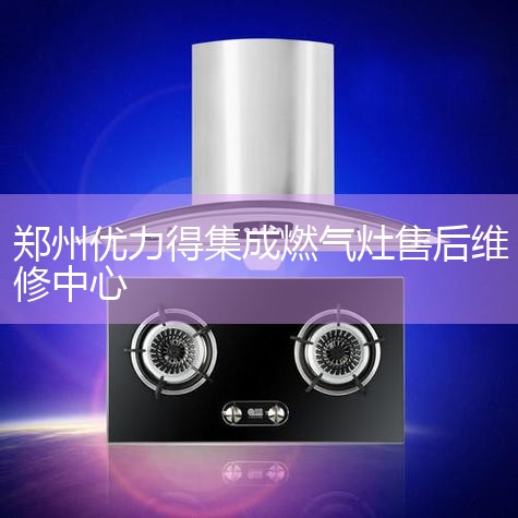 췽̫̻ۺ绰ȫͳһ˹7x24Сʱ)ͷ,ӣ̻ۺ绰24Сʱؿͷߵ绰(-Ѷ)