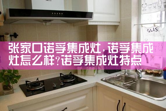 北京超迪空气能热水器售后热线