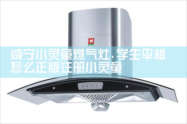 怒江傈傈族自治州邦太油烟机售后热线