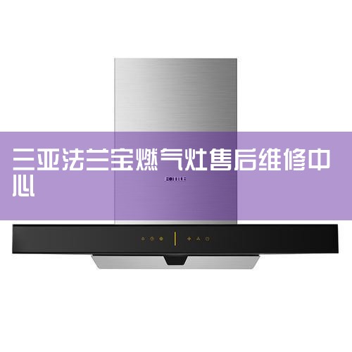 �������̻���Ʒȫ��������������ޣ������ۺ�������ߣ�4008-365-315��