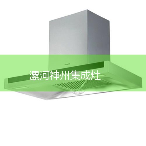 1.ϴʹüһҪʱϴ̨ȼҺͳ̻Ȳ֣϶ѻӰ۸кʹЧ2ʹòʹüʱʹúơˮԳɷֵ