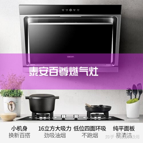 ۺ绰ƷƼ顿ǰ޹˾ļƷƣ޹˾й֮㽭ʡС˾ռ5800ƽסӵȽ豸ļգȽ豸豸