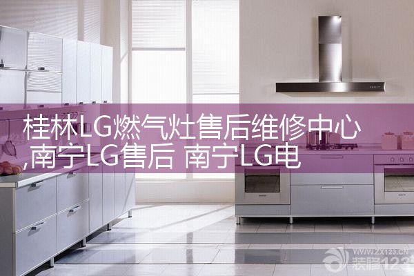 重庆韩帝燃气灶