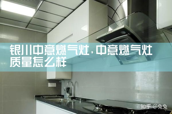 顺华油烟机(汉中)售后热线