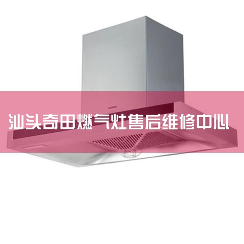 Իƣտά޷   24Сʱߣ  400-698-6916   ۺά޷˵   1.ŷʱ䣨һ 8:00-21:00   2.ʦӵ30ӵĿĵأ
