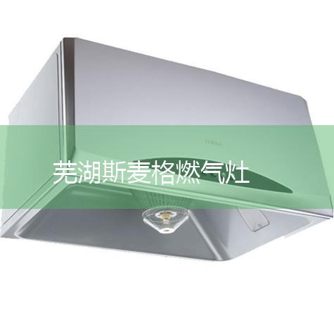 ˧ȼά޵绰24Сʱȫͳһά޷롲1400-017-11102400-017-1110 ӭ&˧ȼ-ά޷վ=绰 ǵĳŵ: 1רעڸּõװ