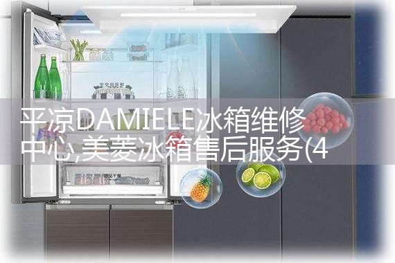 邢台售后热线