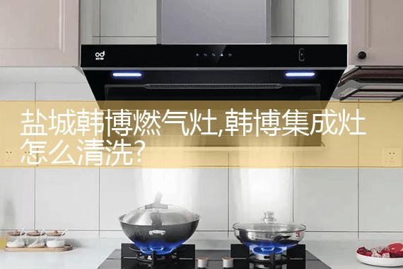 阿勒泰地区科宝油烟机售后热线