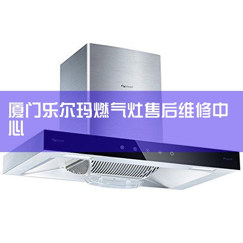 ̻ۺ绰ԲĹٷۺ400-889-9315ȻʾѡӦ̻ۺѡΪһ֪ļҵƷƣۺһֱû̻