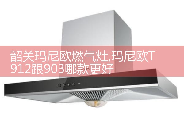 铁岭亿田集成油烟机售后热线