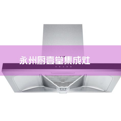 ڹ̻ʦͻңԸʱ䰲ţϵۺ绰400-926-6818 רŵĹżװ˳̻ˮװҪշѣ̼ṩķͬʱ