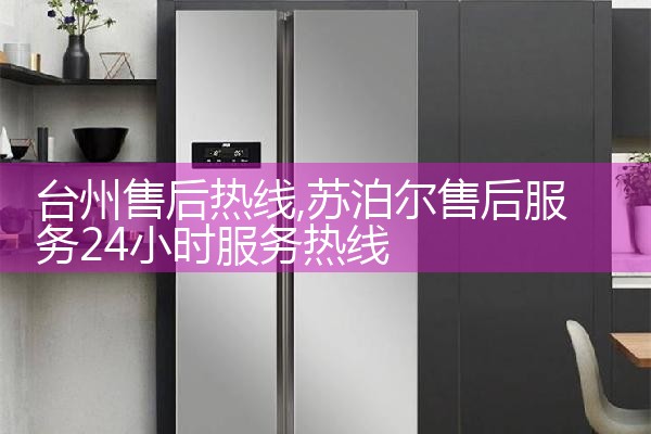资阳维修中心