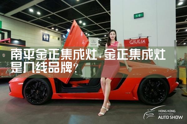 北京欧利时集成灶