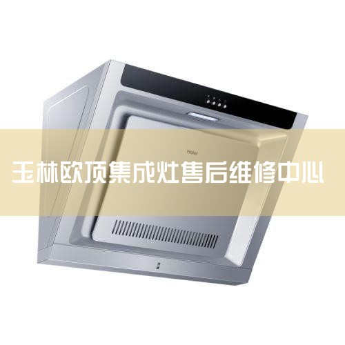ӣ̻ۺ绰24Сʱؿͷߵ绰(-Ѷ),̻ۺ绰Ƕ-ȫ24Сʱͳһά޵绰