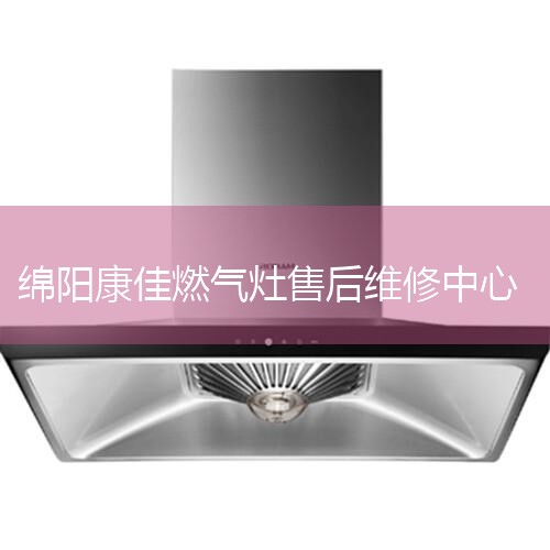ȼά޷绰400-698-7786ȼάȫ绰400-698-7786ȼά24Сʱͷߵ绰룺400-698-7786ȼάۺ绰400-698-7