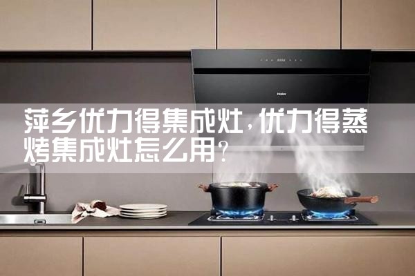 珠海三益燃气灶售后维修中心