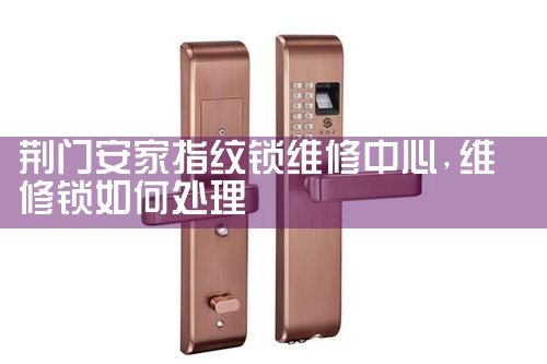 鑫盾保险柜售后热线