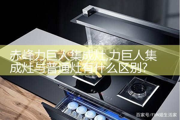 玉立油烟机(漳州)售后热线