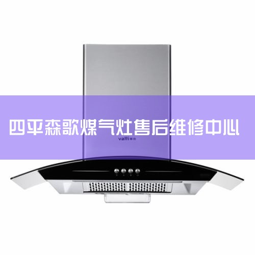 ۺ绰  400-698-6916   ڴгеӪΪأϽ۴ͷվΪȫƵķϵ,   {ŵ}ֻҪһ绰ʣ