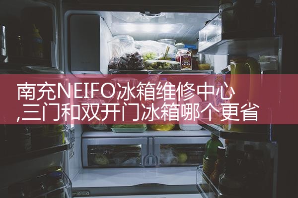 双鸭山售后热线
