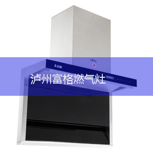 ɭȼۺ24Сʱ(2022Ѹ¹ٷվ)  24Сʱ: 400-698-6916  ɭȼۺ绰24Сʱ˹绰άġɭȼۺ绰24Сʱ˹绰ϴɭ
