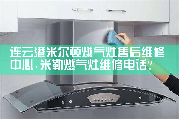 宿州火星一号集成灶