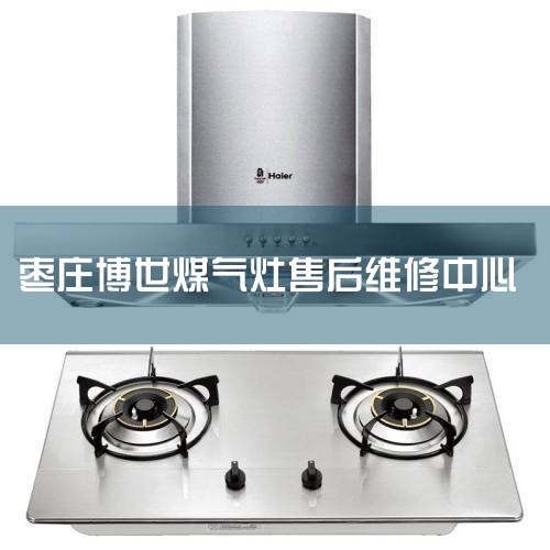 ۺ绰  400-698-6916   ǿļϵͳ.˾עά޷Ϣͬʱпͻϸά޼¼ֻҪṩά޵ĲʵϢǶڹ
