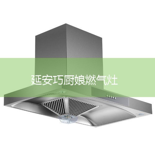 ȼۺά޵绰24Сʱ:400-698-6916  ȼۺ绰ȫ24Сʱͷ  ȼۺά޵绰24Сʱ:400-698-6916  :
