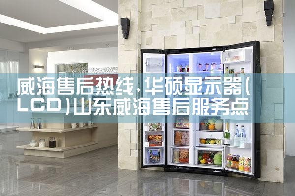 通辽维修中心