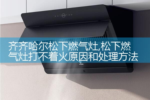 崇左领致空气能热水器售后热线