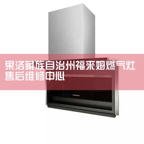 ۺ绰: 400-698-6916 רҵԼŶӺ,Ϊͻṩά,ȫλרҵ㲻ͬƷά,ҵĿ: ŬƷά޷ƷǿԱƷƷʶ 