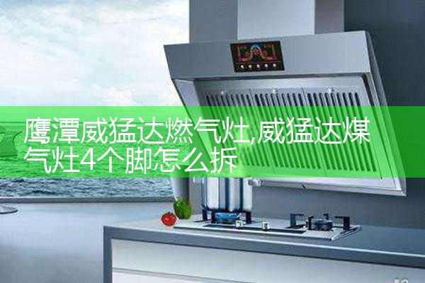 鹤壁格美粤空气能热水器售后热线