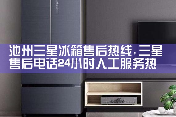 孝感维修中心