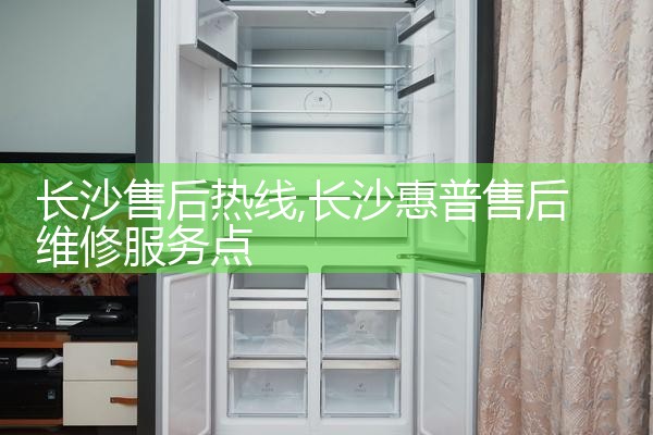 太原售后热线