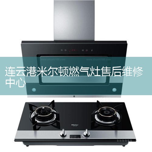 ̻ۺ绰Ƕ-ȫ24Сʱͳһά޵绰 [1] 400-017-1110   [2]400-017-1110 κ⣬ɲͷ߷ǻἰʱȫά