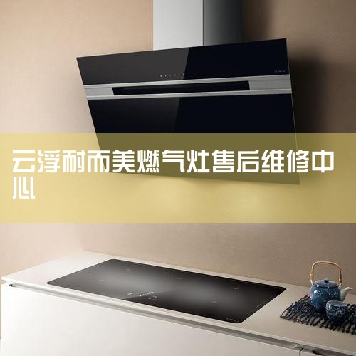 ̻ۺ绰400-830-8383400-770-8383ṩ24Сʱ߷ΧŰװƻȵȡ̻ıʱ1꣬ıʱ5꣬˿Բ