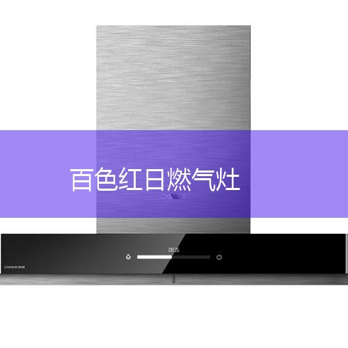 Ͻ˧ἯƱƣ˧Ǽҵ2021819գ˧ΪCCTVƷơҵȫչʾ˧ĴƷS63˫һ 