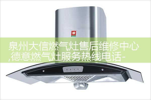 锦州爱尼空气能热水器售后热线
