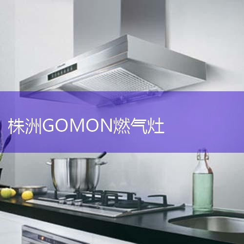 ۺȼά޵绰400-698-7786ȼۺȫ绰400-698-7786ȼ24Сʱͷߵ绰룺400-698-7786ȼۺ绰400-698-7786