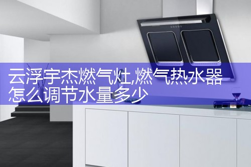 海南藏族自治州帅人集成灶