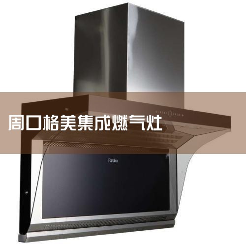 ̻άά޸400-698-7786̻ȫ绰400-698-7786̻24Сʱͷߵ绰룺400-698-7786̻ۺ绰400-698-7786