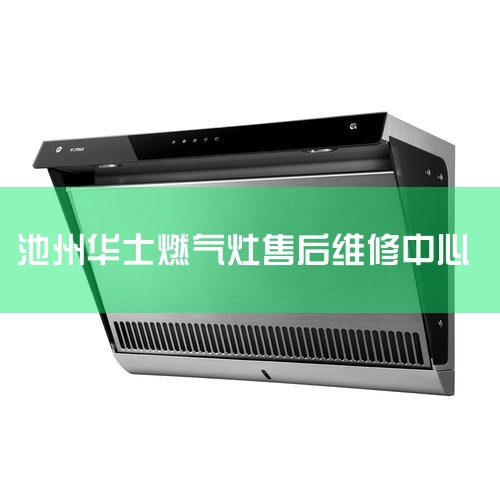 24Сʱ: 400-698-6916  ŷ̻ۺ绰24Сʱ˹绰άġŷ̻ۺ绰24Сʱ˹绰ϴŷ̻ۺ绰24Сʱ˹绰װŷ̻ۺ绰2