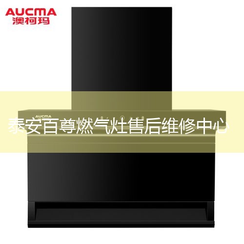 ӭ&ȼά޸-ۺ޷վ=绰 1400-8869-5832400-8869-583 𾴵ûӭµ籾˾籨޵Ǽǿͷ,,ǽ΢Ц-