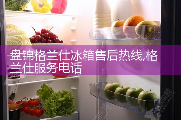 永州维修中心