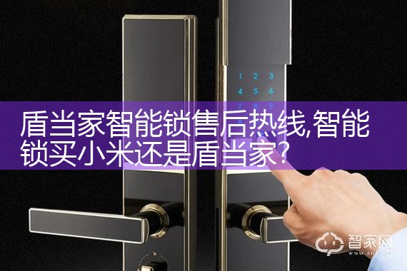 临汾爱波瑞指纹锁售后热线
