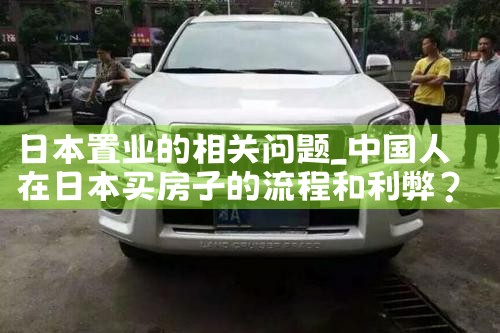 �ձ���ҵ���������|�ձ�����