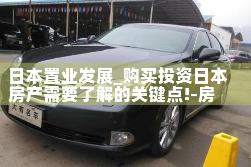 �ձ���ҵ��չ|�ձ�����